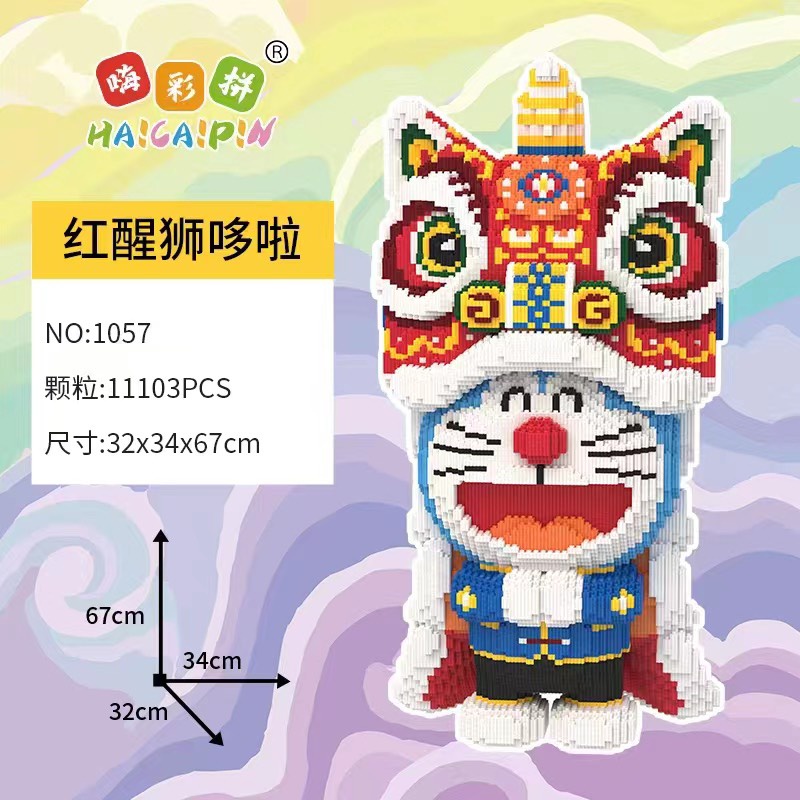 lego Doremon 67cm múa lân, Xếp hình siêu đẹp , lego doremon size đại 67cm, sản phẩm mới, đồ chơi lắp ráp thông minh