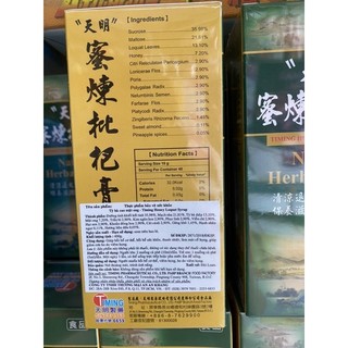 Thiên minh tỳ bà cao mật ong 400g