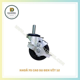 BÁNH XE ĐẨY COMBO 75 CAO SU ĐEN VÍT ( 4 CÁI )