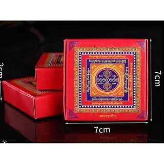 KINH VĂN CÚNG SUR 1HỘP ĐỎ (giá sỉ)