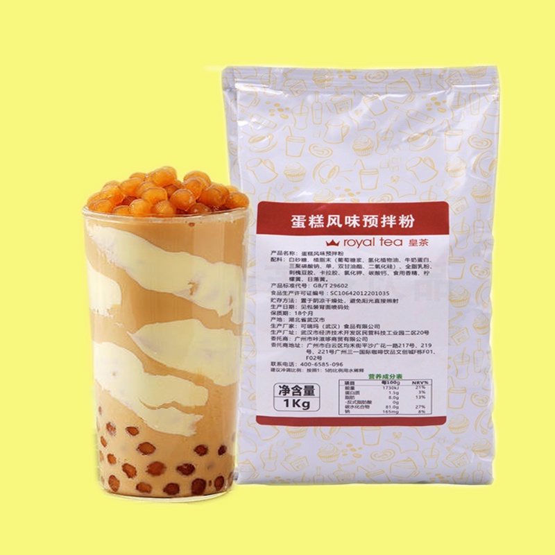 Bột Cake Cream Royaltea 1kg