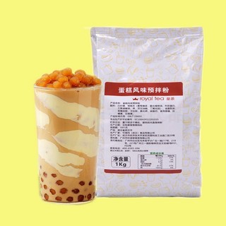 Bột Cake Cream Royaltea 1kg