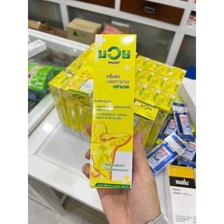 DẦU XOA BÓP MUAY THÁI