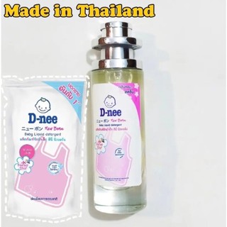 Nước hoa mùi hương em bé dnee nội địa thái 35ml