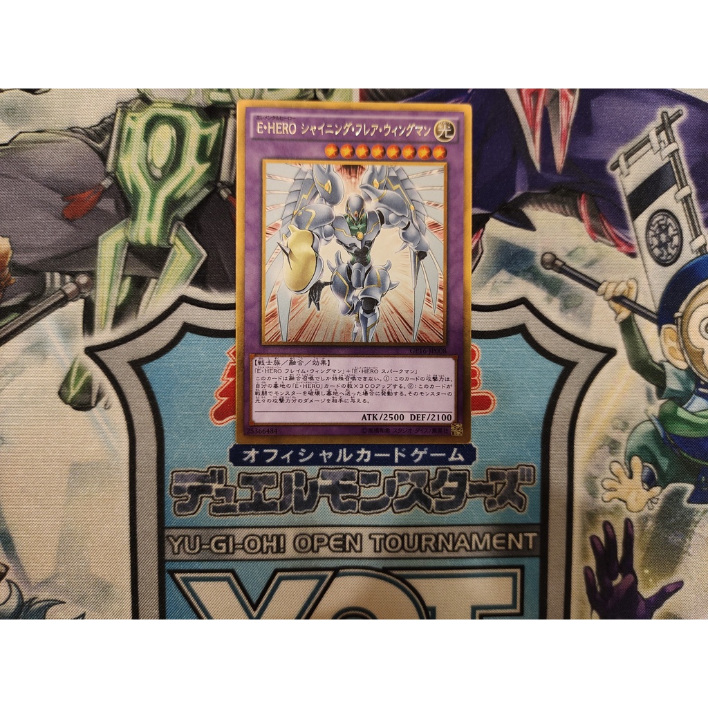 Thẻ bài Yugioh chính hãng Elemental HERO Shining Flare Wingman - GP16-JP008 - Gold Rare