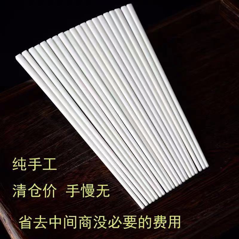 Bộ 5 / 10 Đôi Đũa Dài Bằng Sứ Màu Trắng Thiết Kế Đơn Giản Chất Lượng Cao