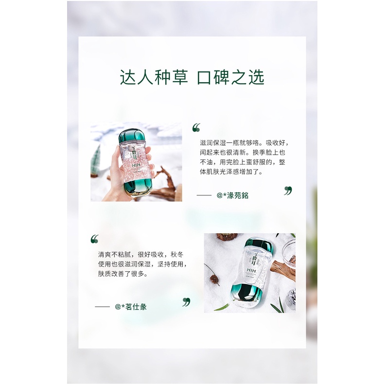 Serum Trẻ Hóa Làn Da Cấp Ẩm Sâu Tinh Chất Nấm Linh Chi HIH 180ml No.84107 Hộp Bạc