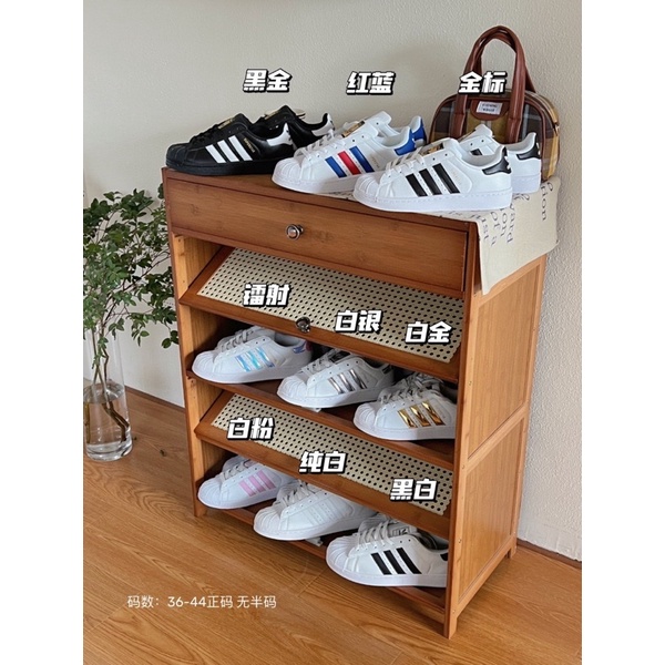 - boutique