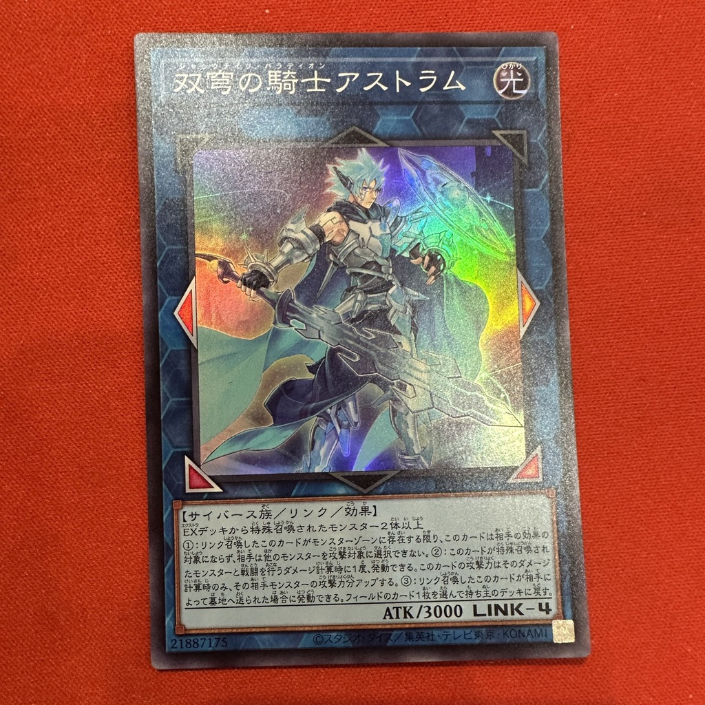 Mekk-Knight Crusadia Avramax