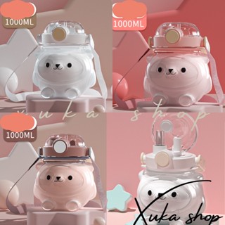 Bình nước cute, hình con giấu dễ thương, bình đựng nước cho bé 1L