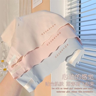 Set 10 quần chip nữ đúc su thun lạnh không đường viền kháng khuẩn cao cấp 1502sc