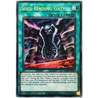 Soul binding gate |en| ultra rare