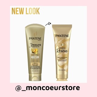 Mặt nạ ủ tóc pantene miracle rescue 237ml