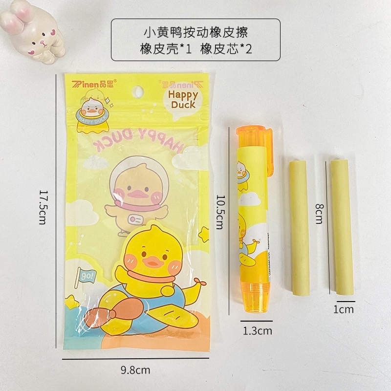 Set Gôm/Tẩy Bút Chì Dạng Bấm Kèm 2 Lõi Thay Thế Mẫu Dễ Thương