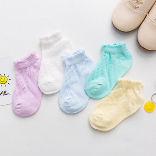 Combo 5 Tất lưới cho bé từ 0-3 tuổi