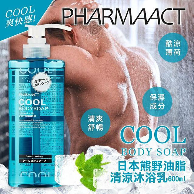 Sữa tắm dành cho Nam Kumano Pharmaact Cool Menthol Bạc Hà Mát Lạnh 550ml Nhật Bản