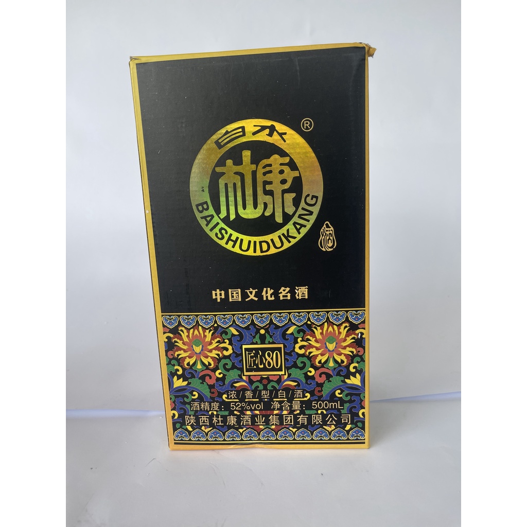 Loại chai mới thơm ngon 500ml
