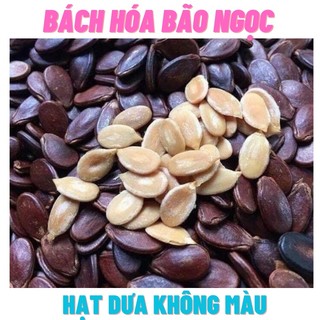 Hạt dưa sạch không nhuộm màu - 1Kg