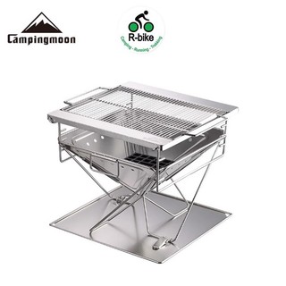 Bếp nướng dã ngoại Campingmoon MT-035