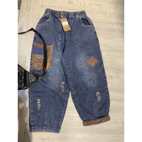 Quần jeans giấy