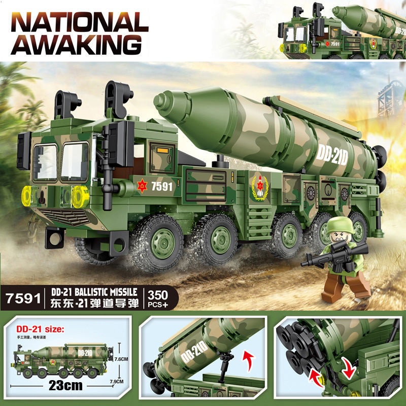 Đồ Chơi Lắp Ráp Lego Xe Tăng Quân Đội Giáo Dục Cho Bé Trai