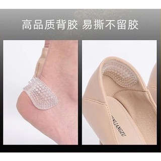 LÓT GÓT GIÀY SILICON 4D CÓ GAI CAO CẤP