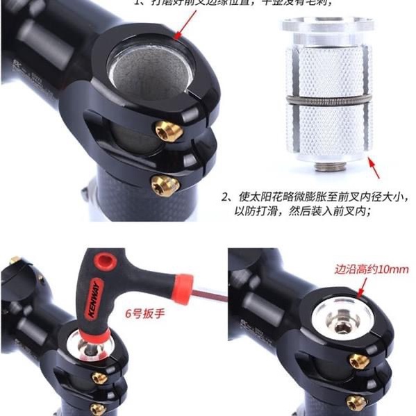 Chốt hoa thị - bông mai cho phuộc Carbon xe đạp - PK-01670 - rút cổ đóng phuột