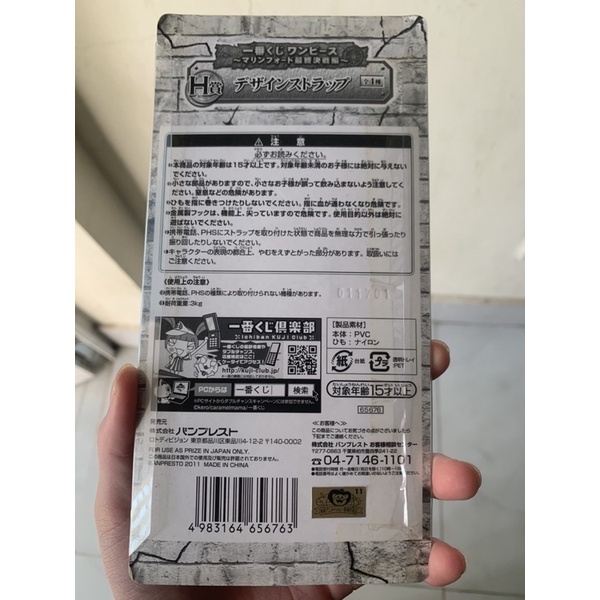 Móc khoá, Goods anime ONEPIECE—hàng nội địa Nhật