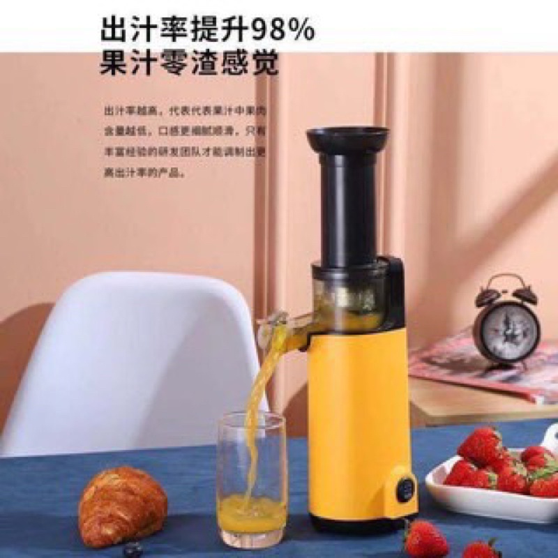 Máy ép chậm Mini. Máy ép hoa quả, củ quả HỒNG XINH