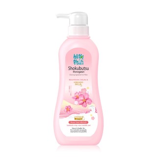 Sữa tắm Shokubutsu Brightening Sakura & Hokkaido Milk (200ml & 500ml)