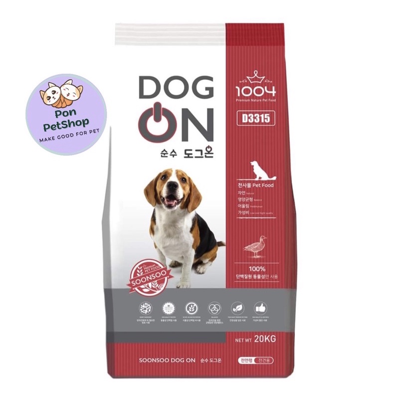 DOG ON THỨC ĂN HOÀN CHỈNH DÀNH CHO CHÓ MỌI ĐỘ TUỔI TÚI 1kg