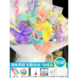 Dụng cụ làm premlock. Kẽm nhung 30 sợi