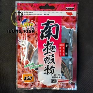 Mồi câu ntn tôm kim tuyến 7522 135g