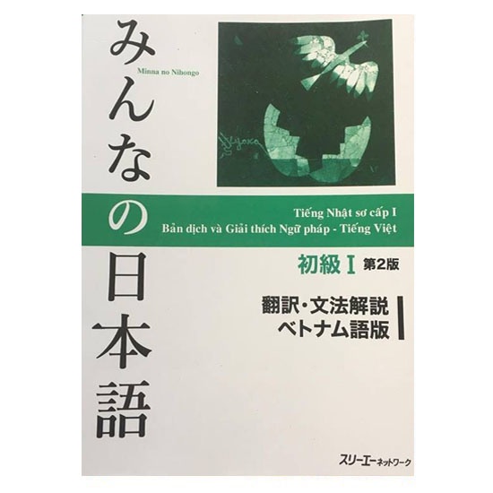 Sách - Combo Minna No Nihongo Sơ Cấp 1 - Dành Cho Trình Độ N5 ( Bộ 3 Cuốn Cơ Bản In Màu)