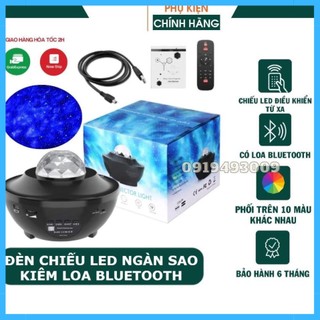 Đèn led chiếu ngàn sao galaxy, mây thiên hà kiêm loa bluetooth phát nhạt- đèn ngủ led galaxy ngàn sao pipi store