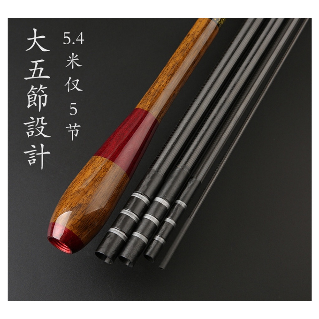 Cần câu cá Diếc Thánh đạo 3h+ Siêu nhẹ siêu nảy Siêu cứng