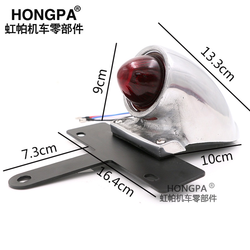 Đèn Phanh Dừng Gắn Đuôi Xe Mô Tô Chuyên Dụng