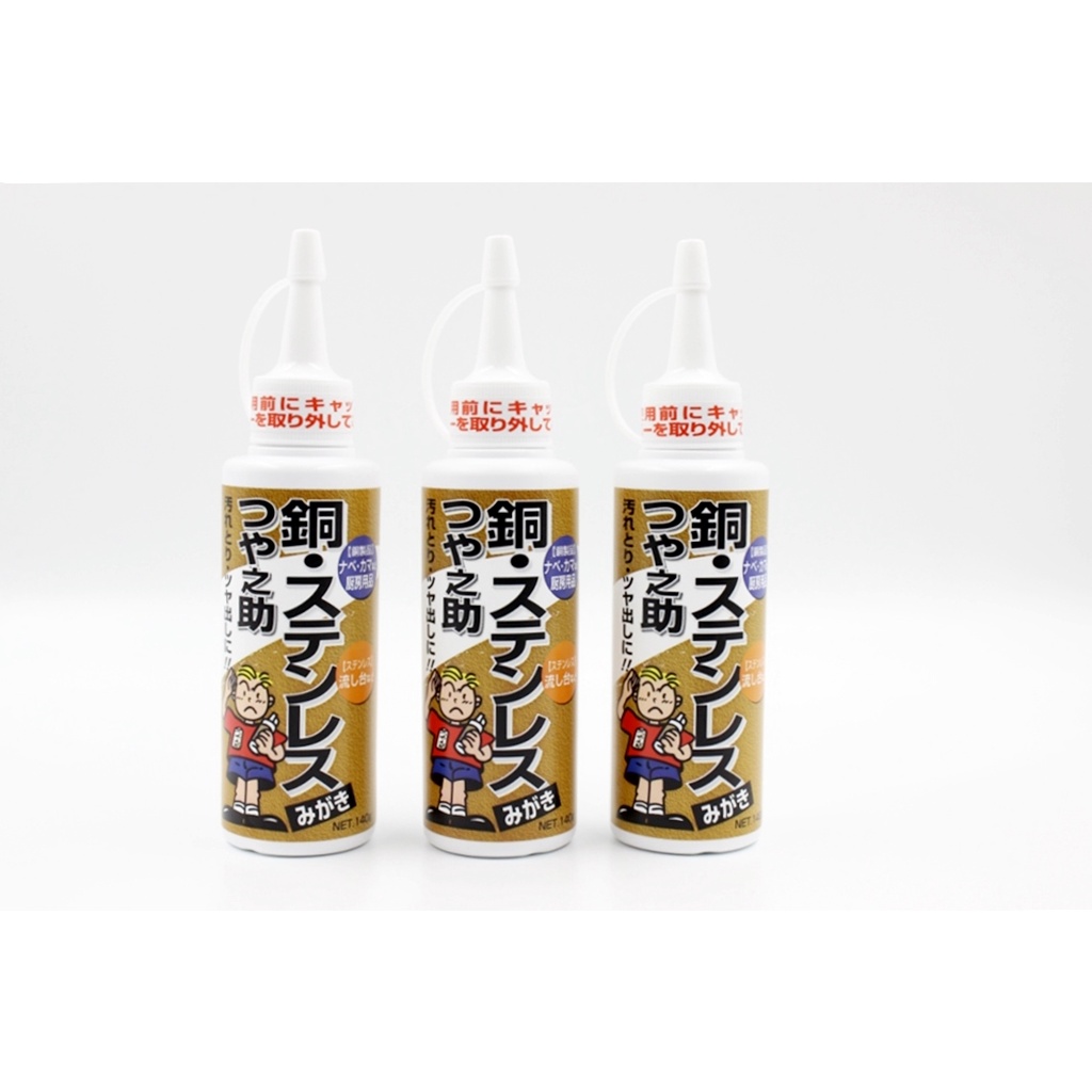 Chai tẩy gỉ sét và làm bóng đồ dùng inox cao cấp