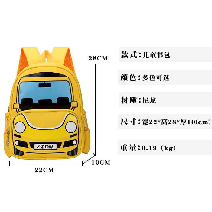 (Hàng loại 1) Balo trẻ em mầm non cho đi học mẫu giáo hình ô tô, ngựa pony xinh xắn chất vải poly dày dặn cao cấp Dumi S