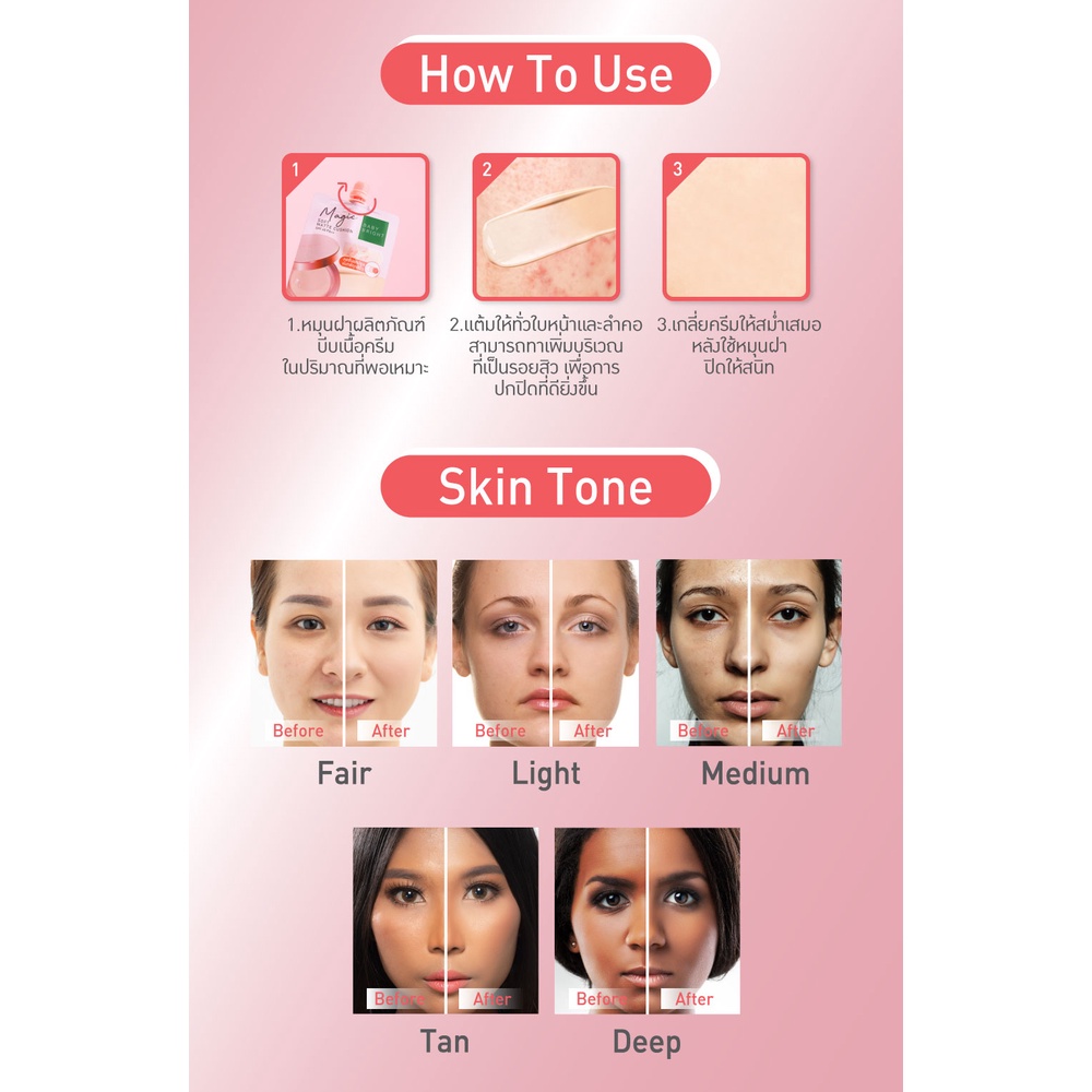 Phấn Nước Baby Bright Magic Soft Matte Cushion SPF45 PA++ Tự Điều Chỉnh Màu Da Tip 7g