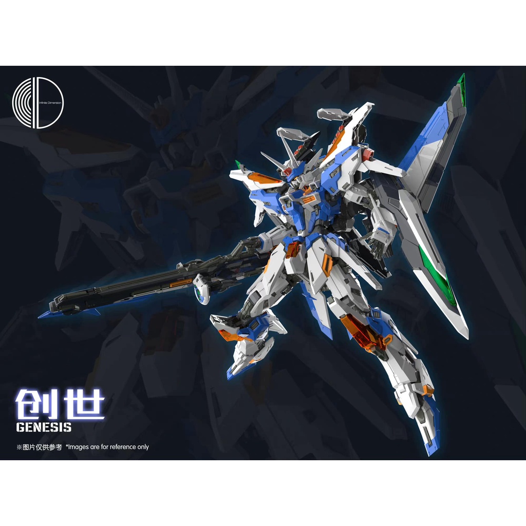 Infinite Dimension / Genesis Model Kit