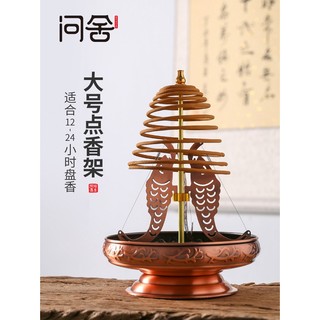Khay đốt nhang vòng - khay cá chép - đồ thờ cúng