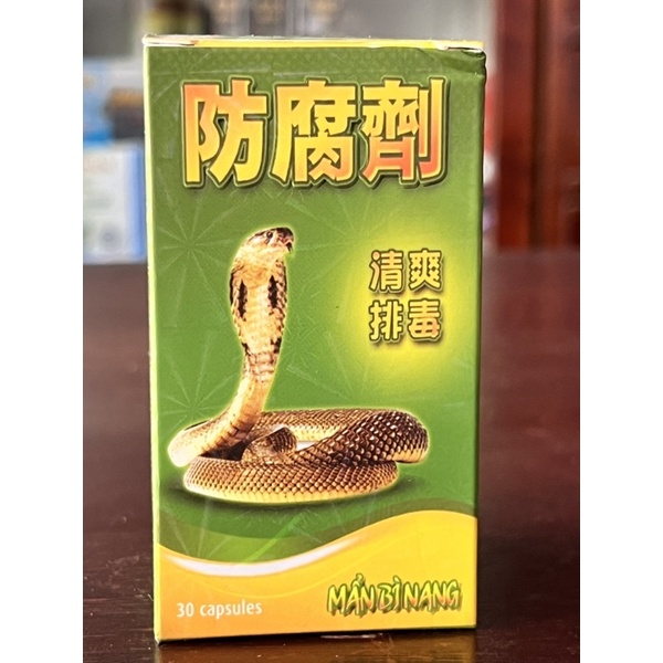 Mẩn bì nang - hỗ trợ mẩn ngứa mề đay