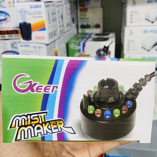 máy tạo khói