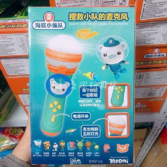 Mic hát Karaoke Elsa cho bé