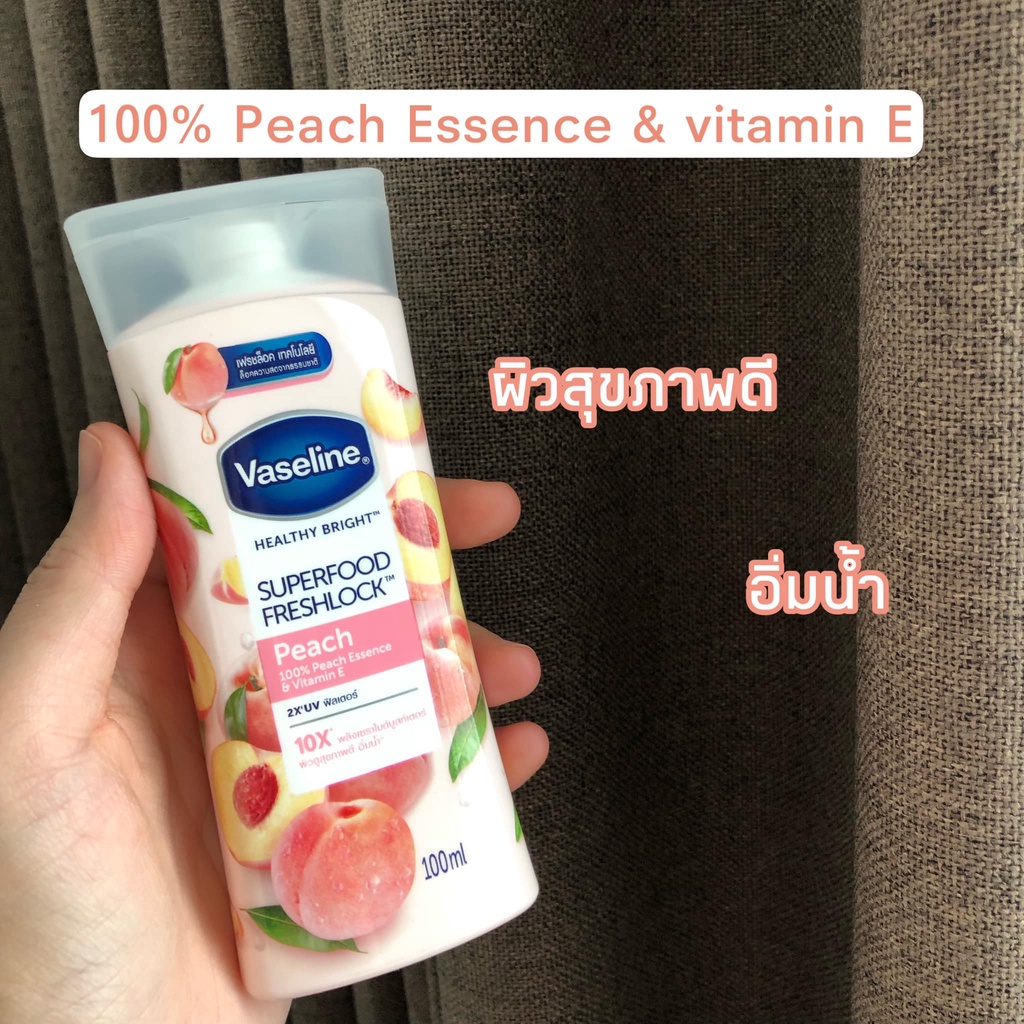 SỮA DƯỠNG THỂ TRẮNG DA VASELINE SUPER FOOD FRESHLOCK PEACH HƯƠNG ĐÀO 100ML - 15330