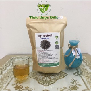 Hạt muồng đsr - đã rang thơm vỡ vỏ