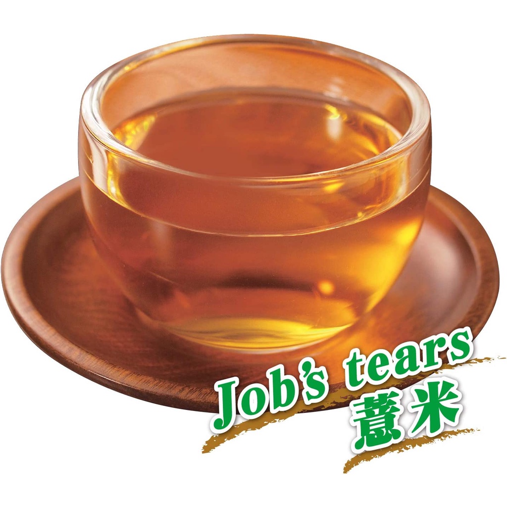 Trà túi lọc Hatomugi Yamamoto Kampo Pharmaceutical 100% 10g x 20 gói date 2025 giúp đẹp da, mát cơ thể