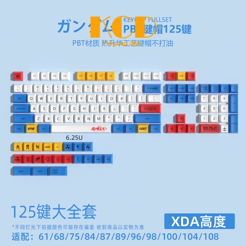 Keycap XDA cao 9.5mm, chủ đề Gundam, chất liệu PBT dày 1.5mm