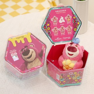 Lotso Mystery Box,V2 hộp móc khóa gấu ngẫu nhiên, hộp quà tặng gấu bất ngờ Lotso gift box,Blindbox
